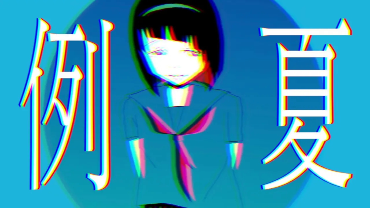 [图]【初音ミク】例夏【TakoyakiKZY】