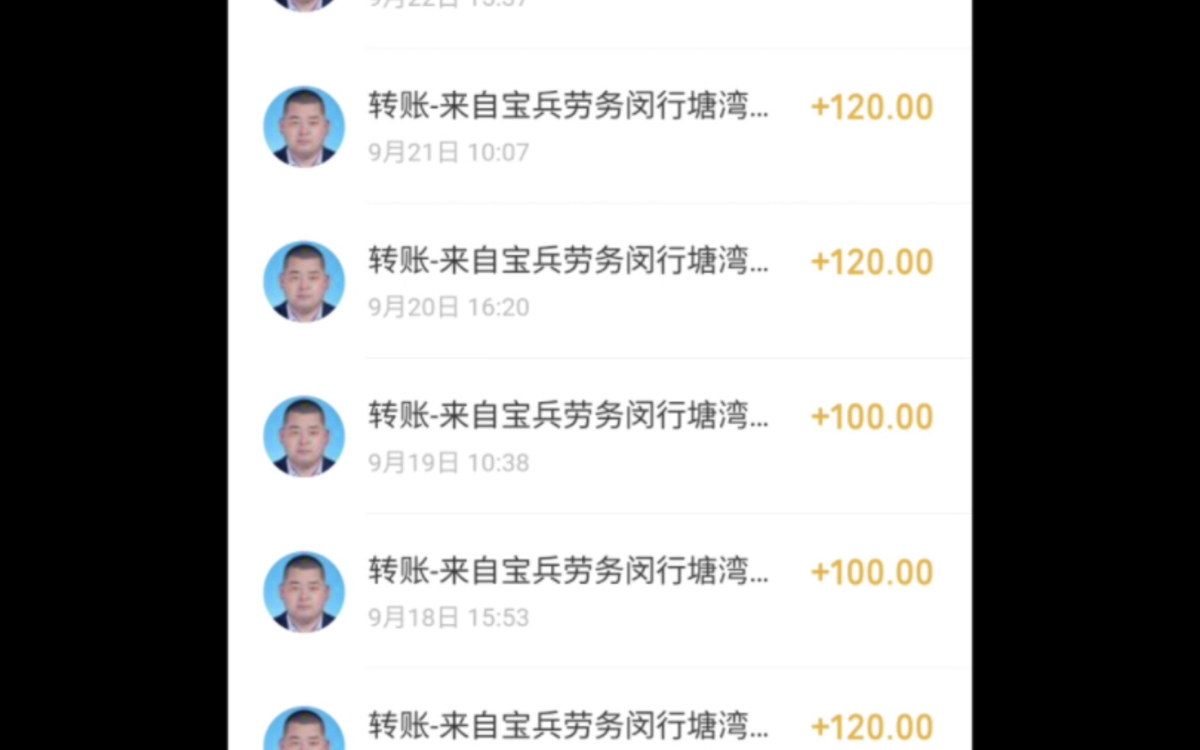 [图]下班后找了一份快递的兼职，虽然工资不高，但是想想在老家的父母辛苦一天，也就挣个七八十元，我就要做下去的动力了