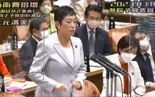 Скачать видео: 日议员怒斥岸田政府：荒谬！提价买的美制无人机多年未交付完， 美军都开始退役了