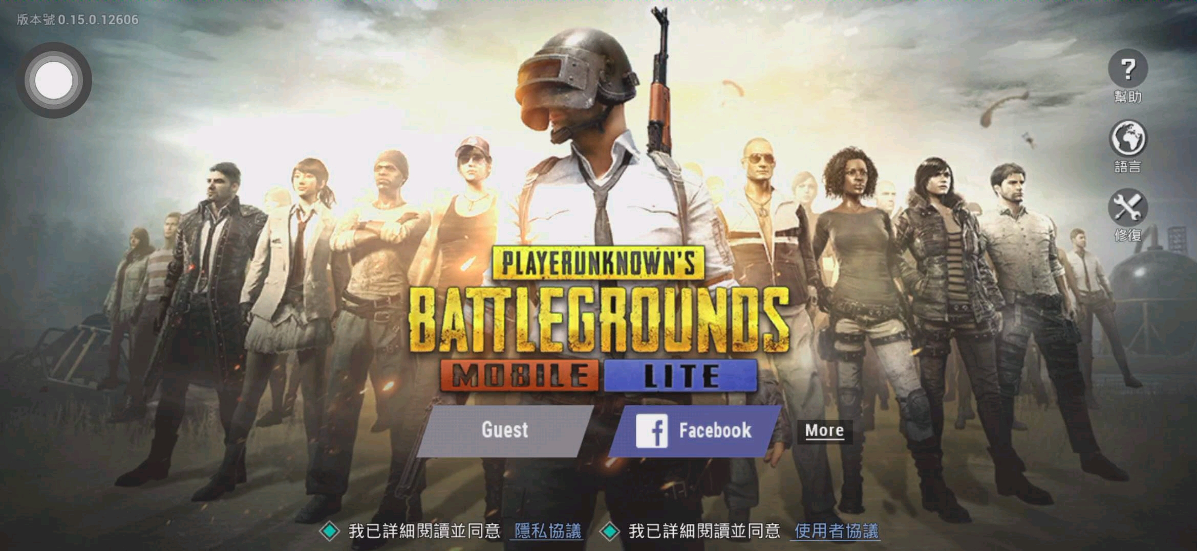 [图]PUBG Mobile Lite是一款低配版吃鸡手游，可可让你打人机打到手软的训练营。