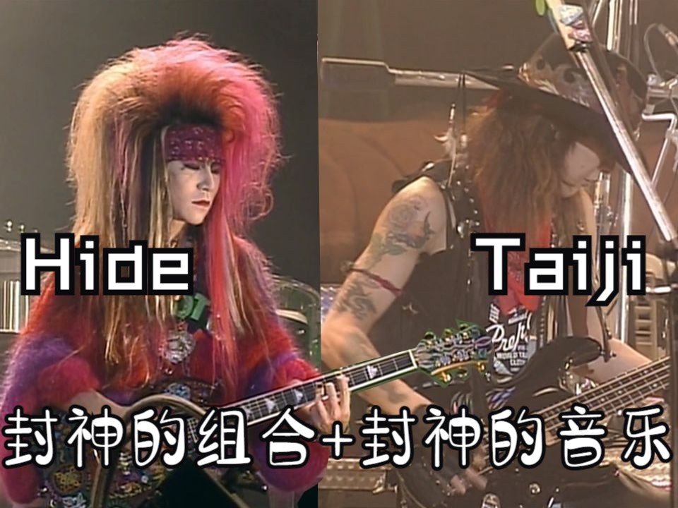 2024 最爱的视觉摇滚传奇:X JAPAN  东京巨蛋演出(1992)【完整】哔哩哔哩bilibili