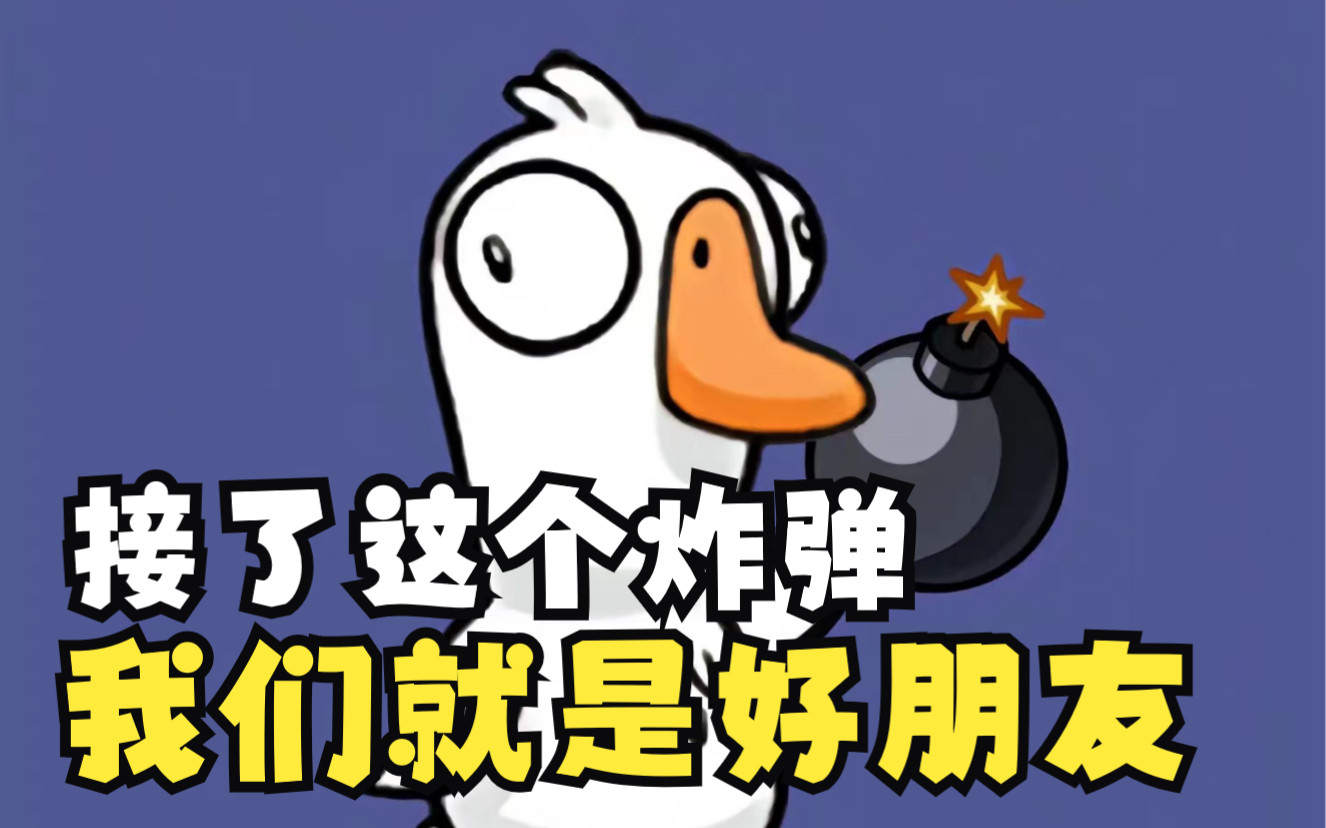 【鹅鹅鸭/鹅鸭杀】炸弹狼出没兴风作浪!加拿大钓鱼执法狼队直接傻眼