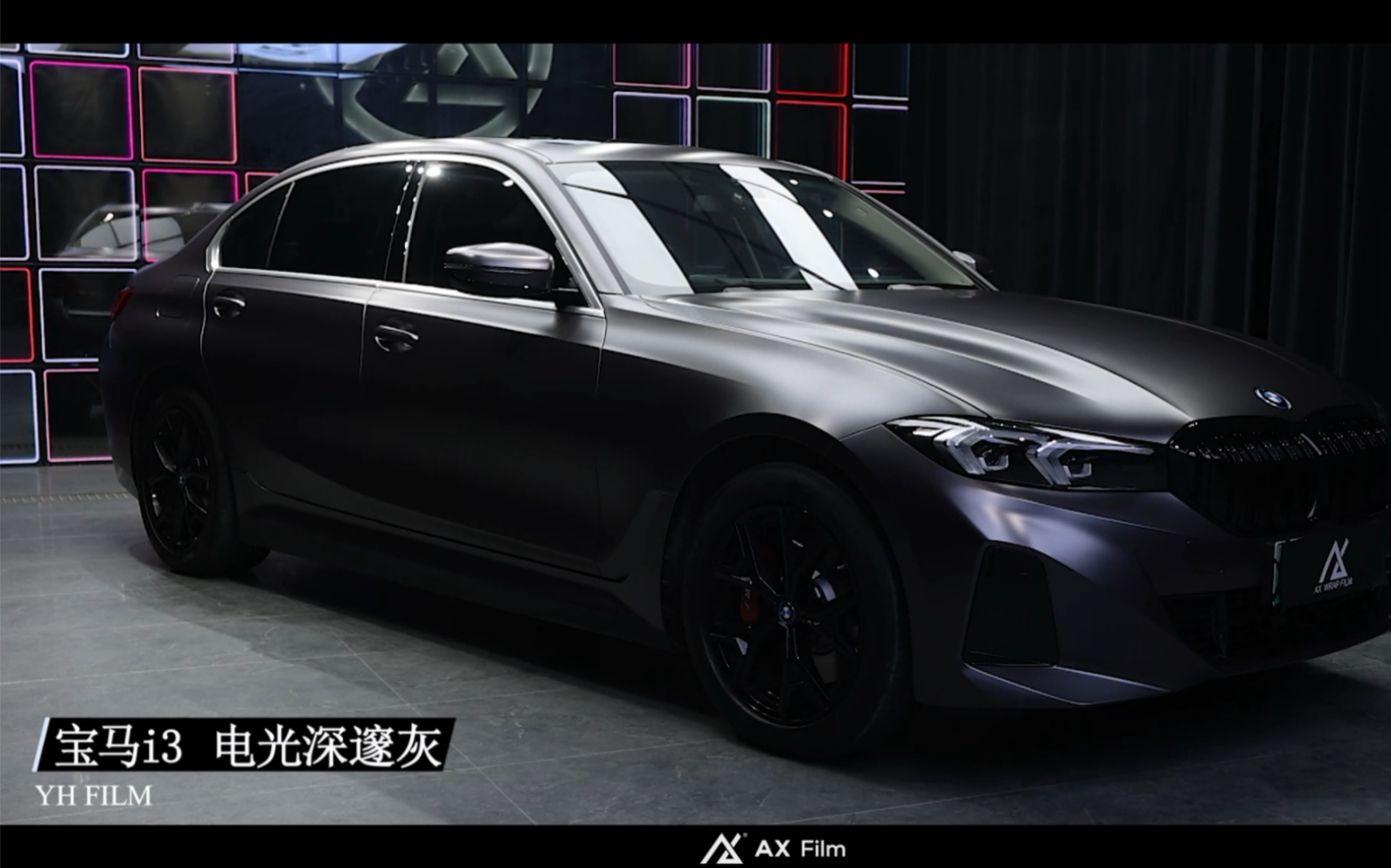 宝马i3,ax电光深邃灰改色,低调又内藏狂野.欢迎各大平台搜索愉航.