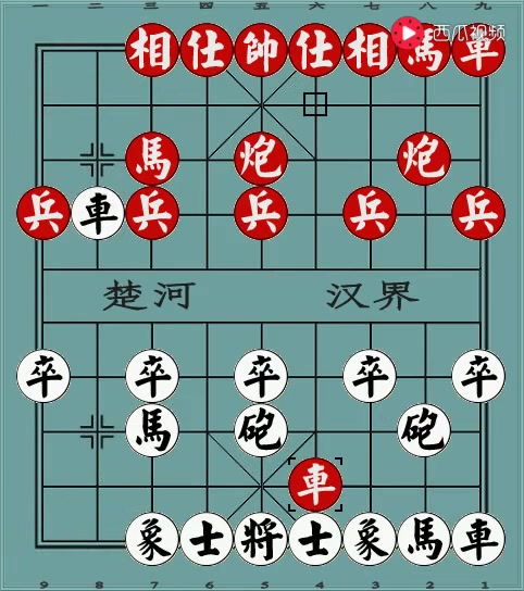 中国象棋弃马十三招哔哩哔哩bilibili