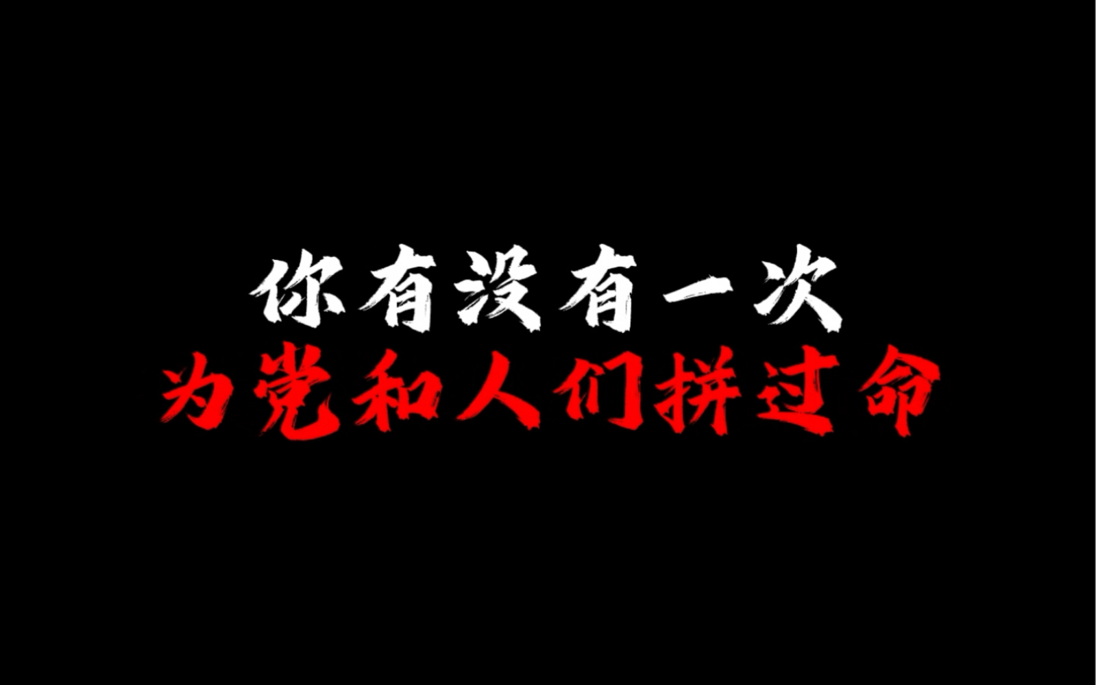 [图]漫漫白衣路，红医精神薪火传