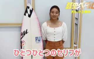 松田诗野 搜索结果 哔哩哔哩 Bilibili