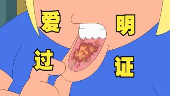 Download Video: 皮特偶得长鞭觉醒农场主血脉！Stewie轻信布莱恩被染绝症！