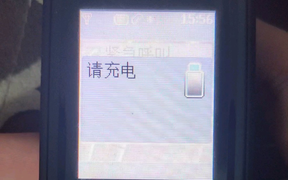 诺基亚3110c手机 通话中电量不足关机哔哩哔哩bilibili