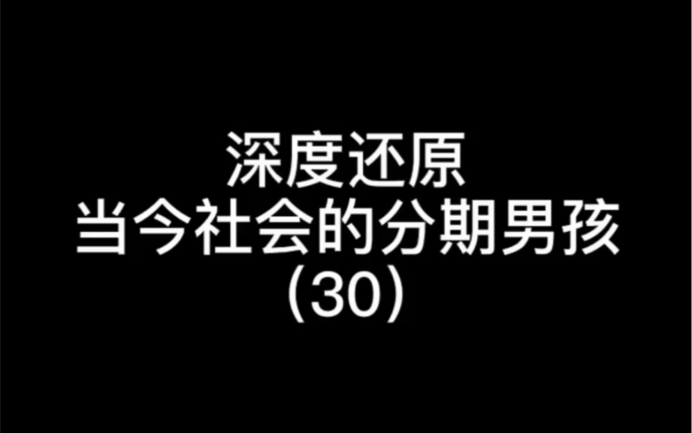 [图]最后一条短信吓到我了！