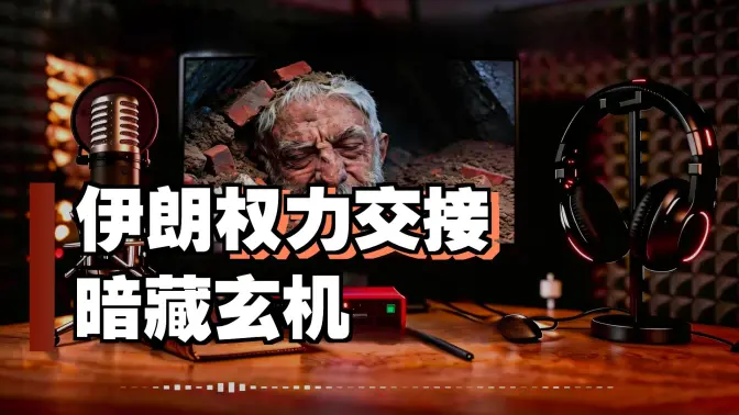 US to Decapitate Khamenei! Will It Force Iran Down the Path of North Koreanization? Is Nuclear Weapons the Only Choice for the Revolutionary Guards to Defend the Regime in the Post-Khamenei Era?