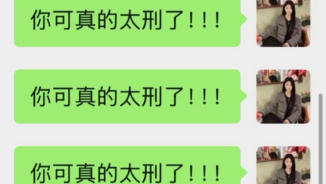崩溃的方律和冤种AAA建材批发王总～