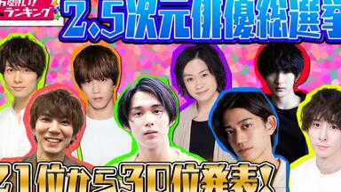 PRODUCE 101 JAPAN 番外編～JO1誕生までの軌跡～ トレーラームービー