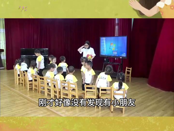 幼兒園中班公開課 幼兒園公開課 幼兒園小班優質公開課 幼兒園大班