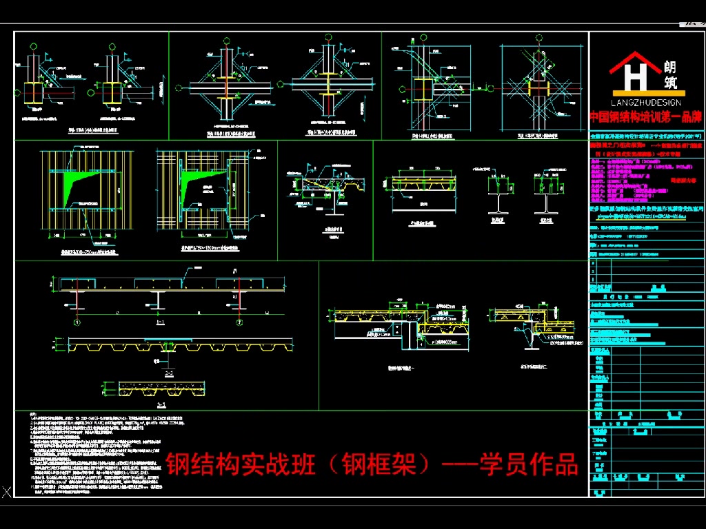 土木工程毕业设计哔哩哔哩bilibili