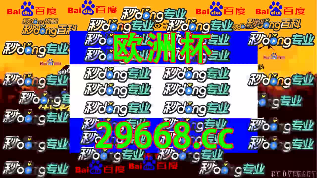 【第42分钟评点】-澳门新葡萄新京8883游戏特色