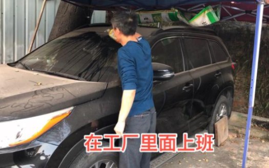 深圳打工小伙一时冲动贷款20多万买车,为何现在要后悔?哔哩哔哩bilibili