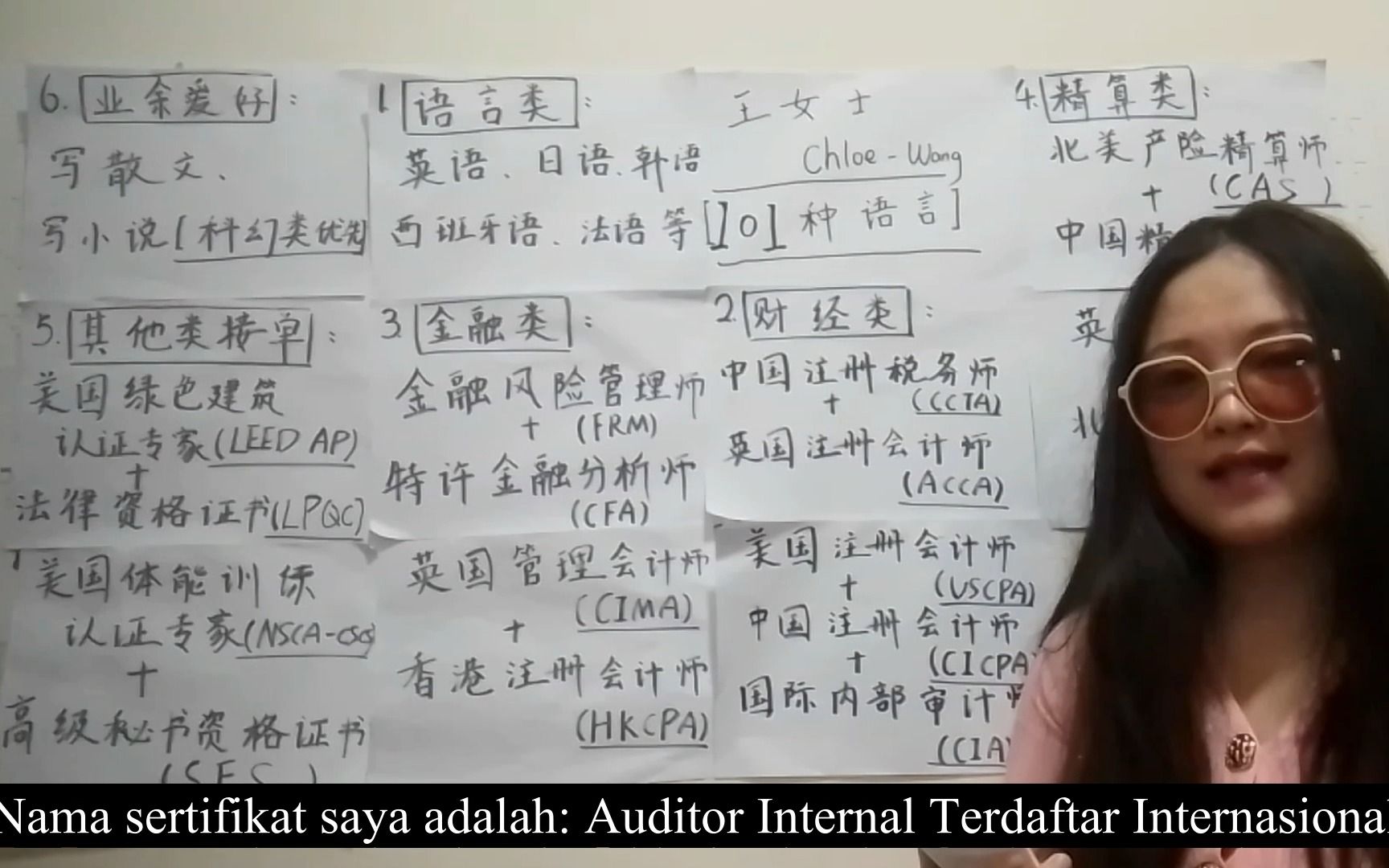 chloe-wang-101-cia-cert