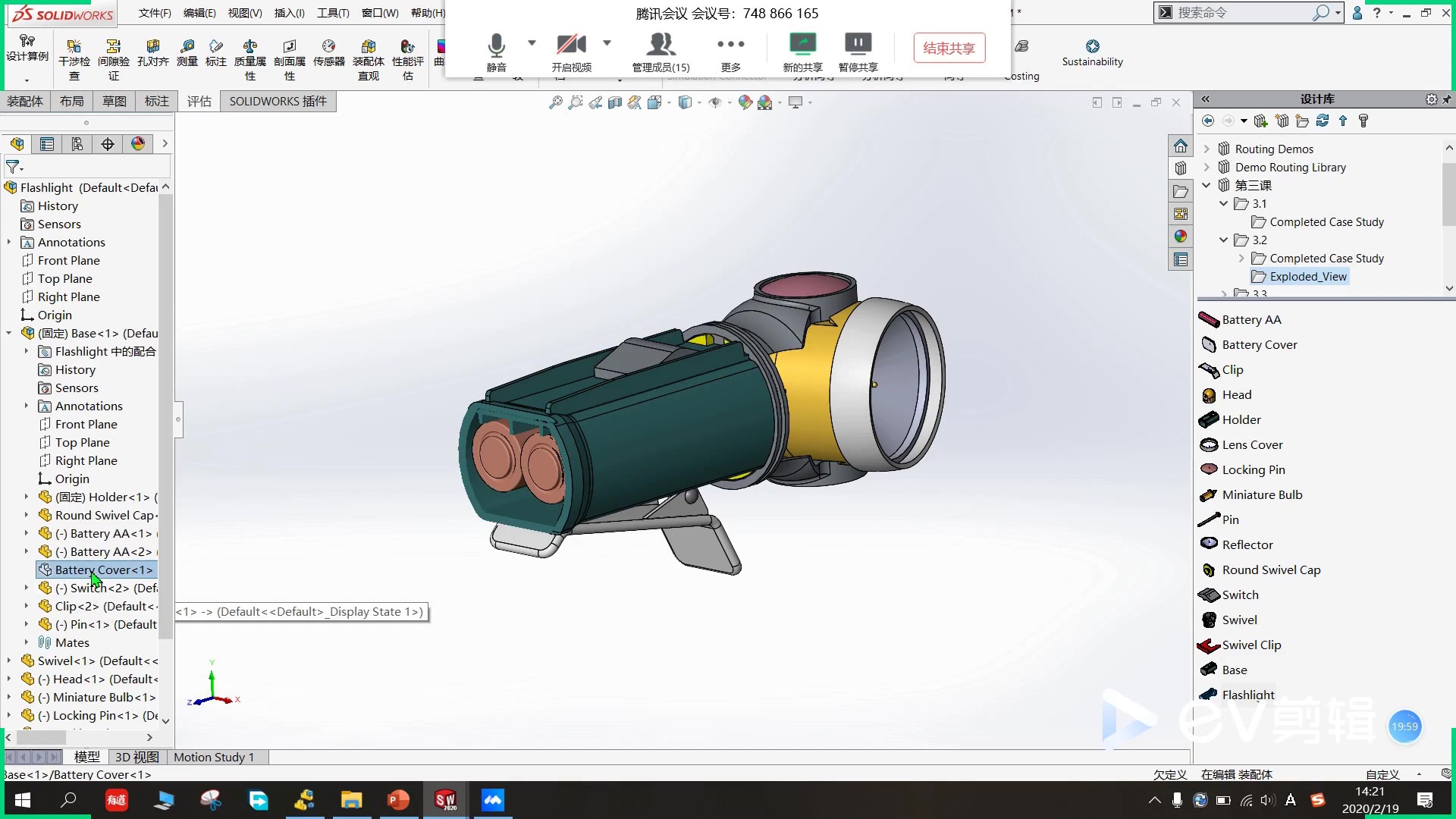 三.SOLIDWORKS装配体建模哔哩哔哩bilibili