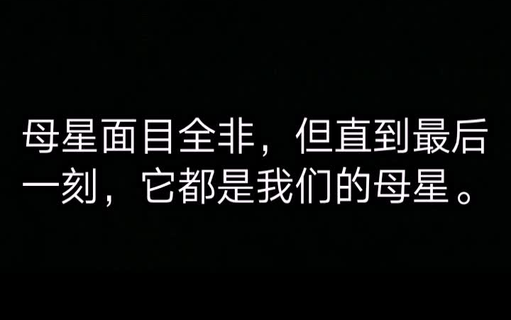 【希灵帝国骚话大全】前进就是一切,这才是希灵意志!哔哩哔哩bilibili