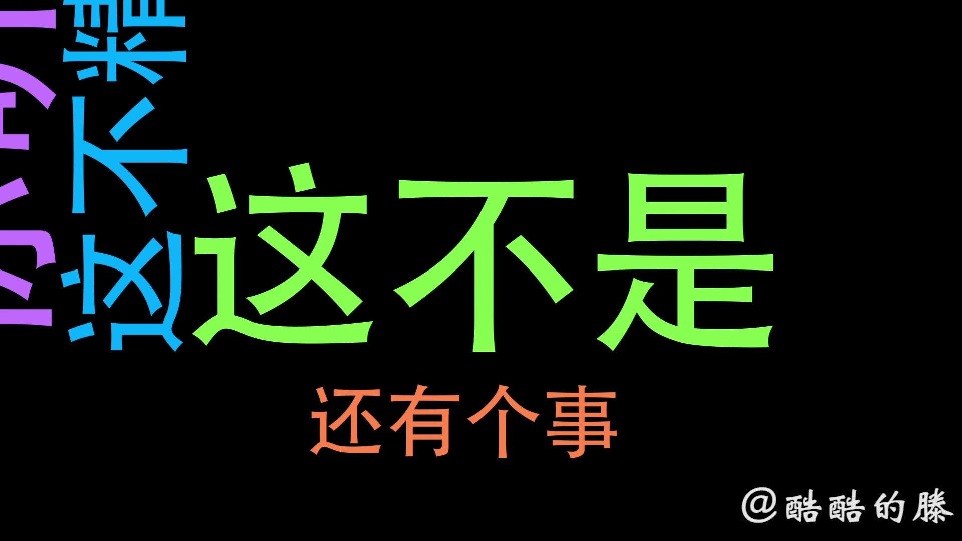 为了女儿的学业,我打电话给狼人杀,没想到结局是这样哔哩哔哩bilibili