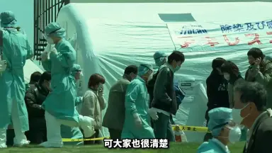 感染列島-哔哩哔哩_Bilibili