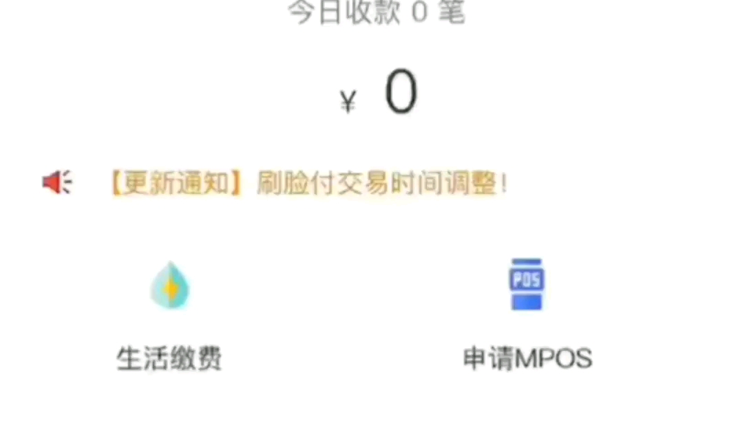 易宝支付易钱包专制 广发 平安 中信 受限制的卡,单笔2万秒到哔哩哔哩bilibili