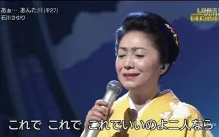 あぁ あんた川 搜索结果 哔哩哔哩 Bilibili