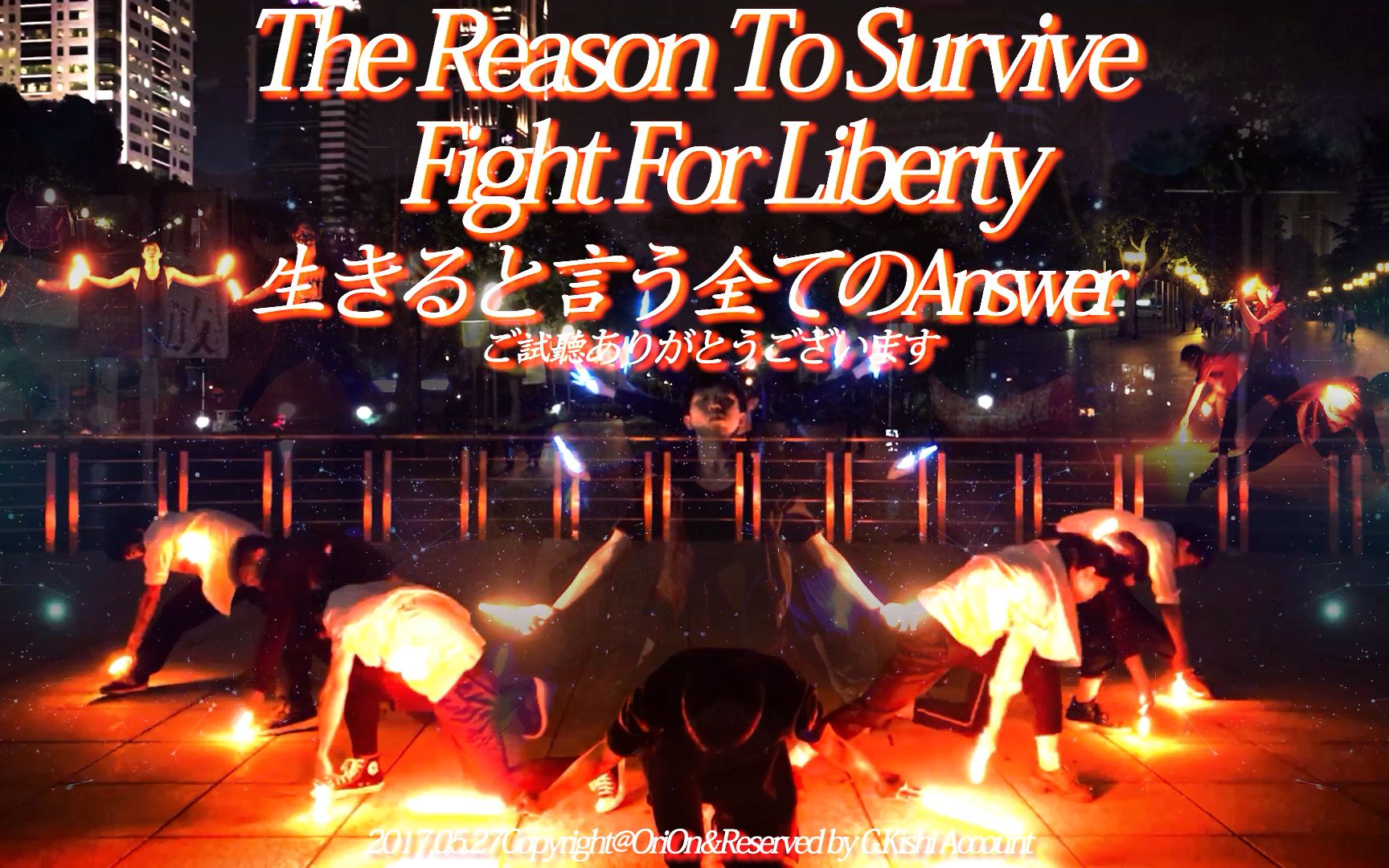 [图]【WOTA艺/OriOn/100TP】The Reason To Survive — Fight For Liberty【中英日自译字幕/UVERworld】