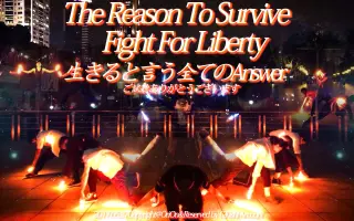 Uverworld Fight For Liberty 搜索结果 哔哩哔哩 Bilibili