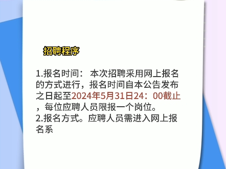 甘肃开放大学2024年公开考核招聘高层次和急需紧缺人才公告哔哩哔哩bilibili