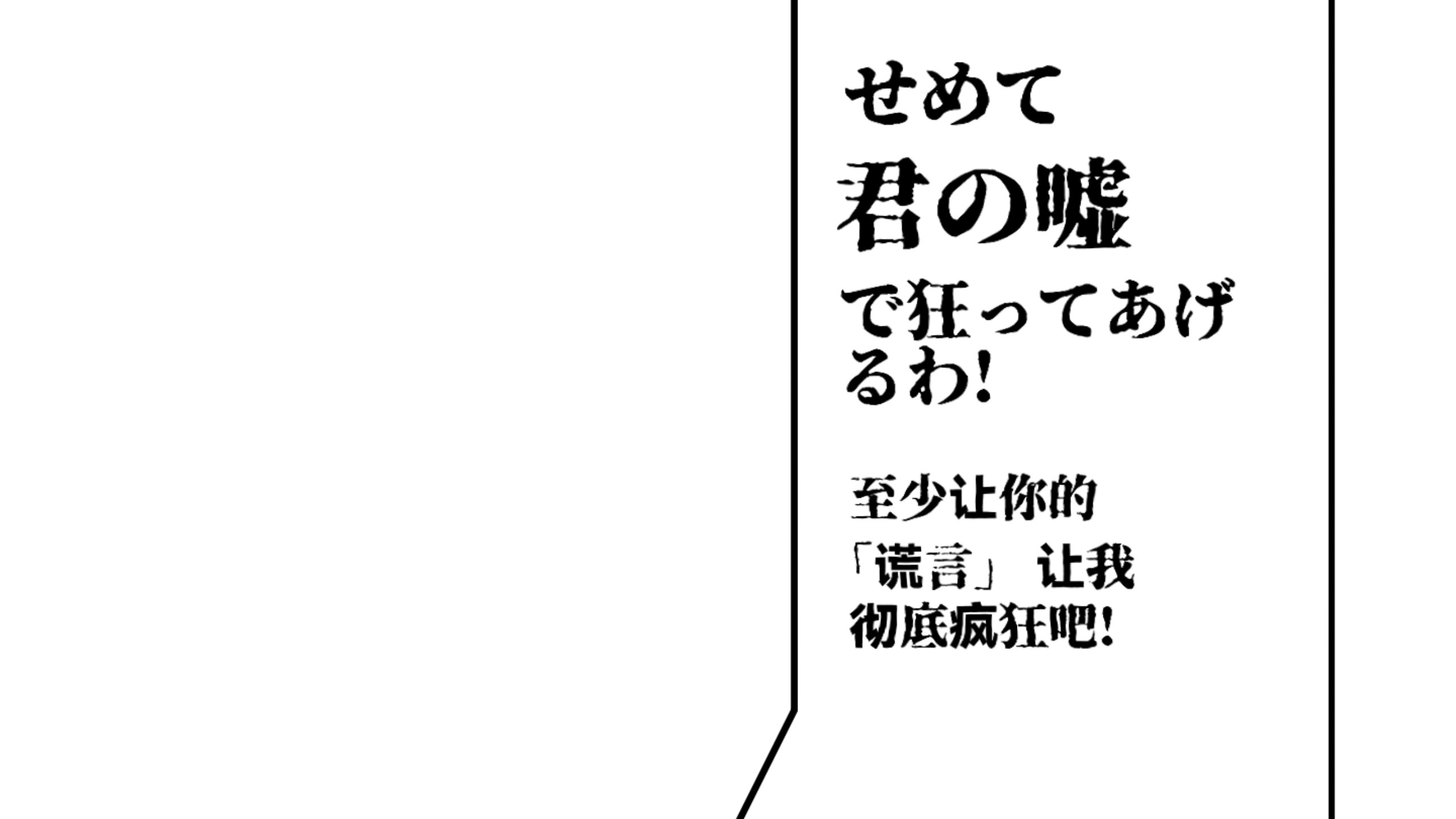 【对话框手书模板】分かっちゃいないね