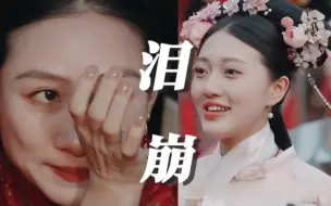 Download Video: 笑死!!看到胧月长大的模样突然理解甄嬛传娘娘们会泪崩了哈哈哈！！记忆里她永远都是那个机灵的小女孩啊！！好多老熟人啊哈哈哈！！怎么还是没有一点变化呢！！