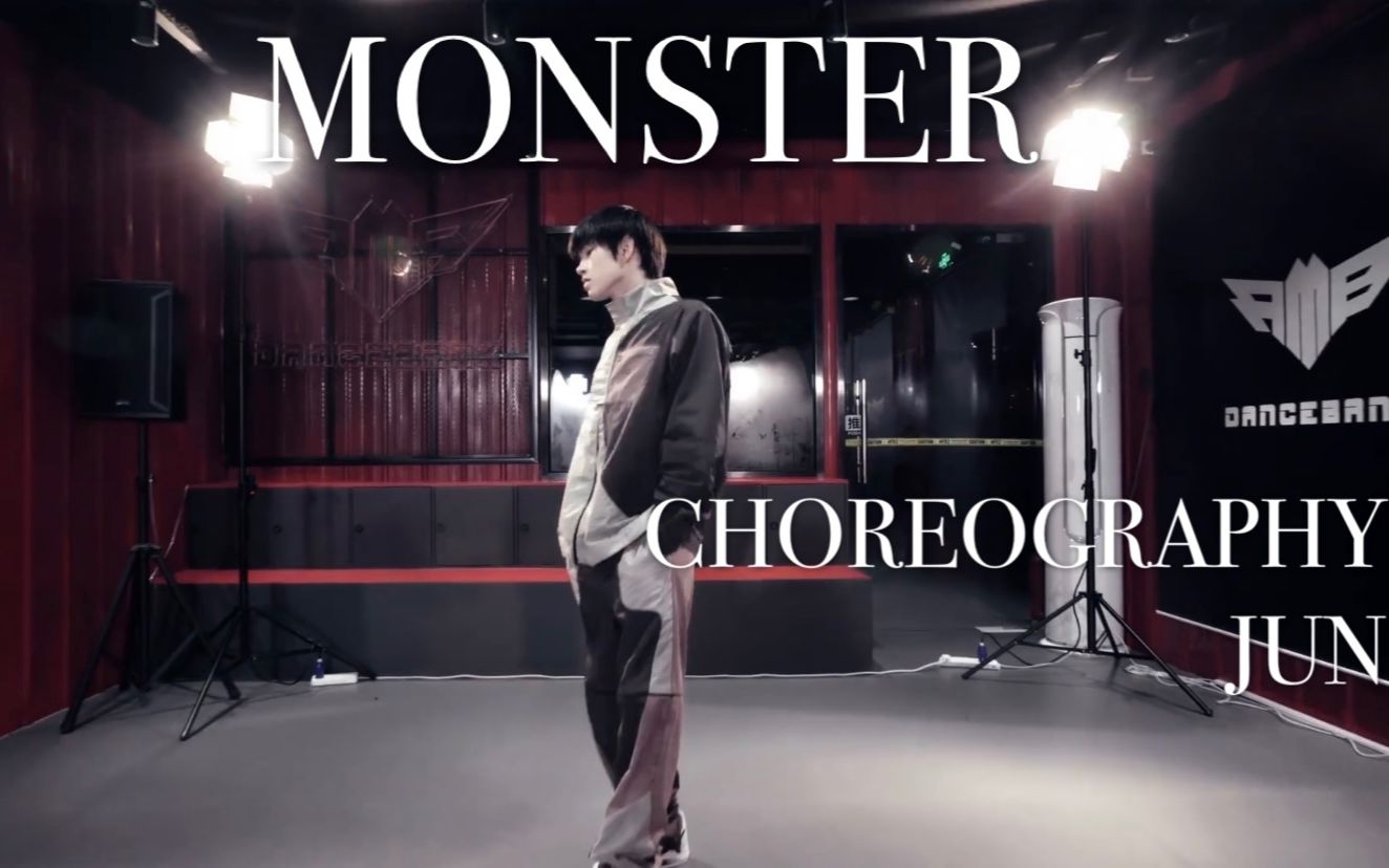 rmb舞室刘隽编舞monster