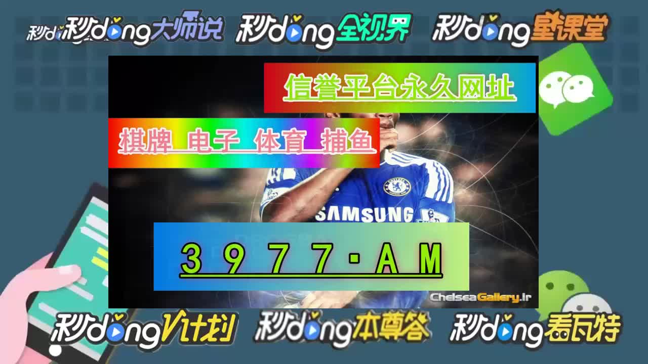 八秒鐘秒享外围买球app十大平台