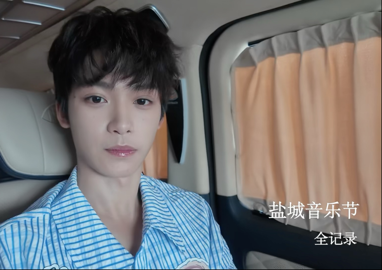 梓渝｜盐城音乐节vlog补档～首场音乐节的回忆，邀你共享。