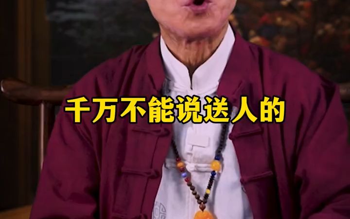 祖宗留下的规矩,要一代代传下去! 规矩 国学文化 好书分享 传统文化季 中国礼仪哔哩哔哩bilibili