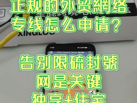 为什么要用专线网络做跨境电商?哔哩哔哩bilibili