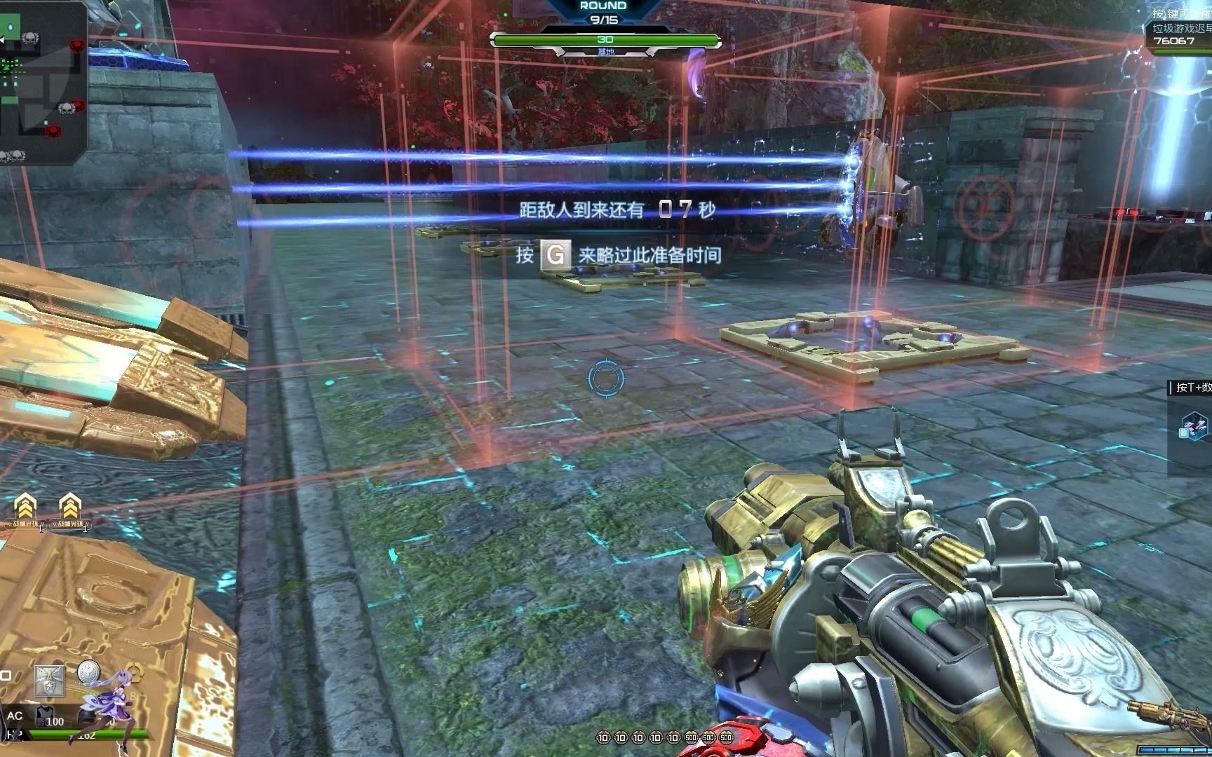 逆战塔防穿越帷幕无敌空气墙bug