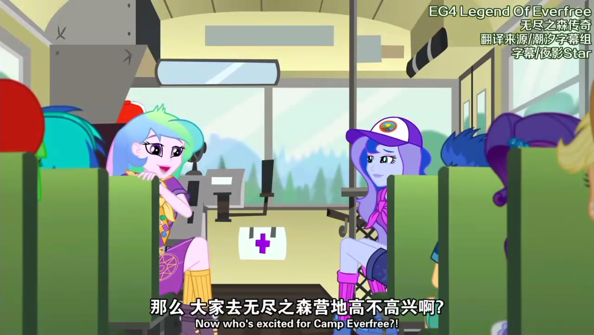 [图]［MLP］【原声翻唱】无尽之森传奇