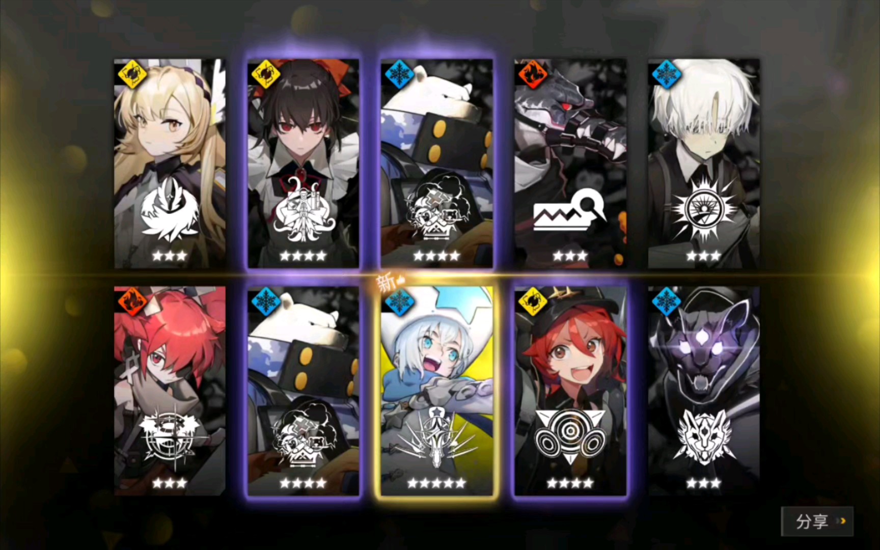 白夜极光抽奖2023614