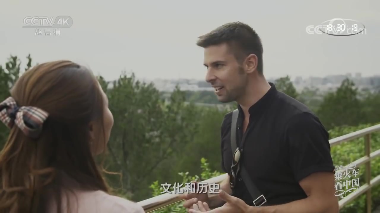 [图]《乘火车看中国》China Express EP1 拥有韵味无穷的文化历史 北京这座千年古城如何引领城市新脉动？【CCTV纪录】