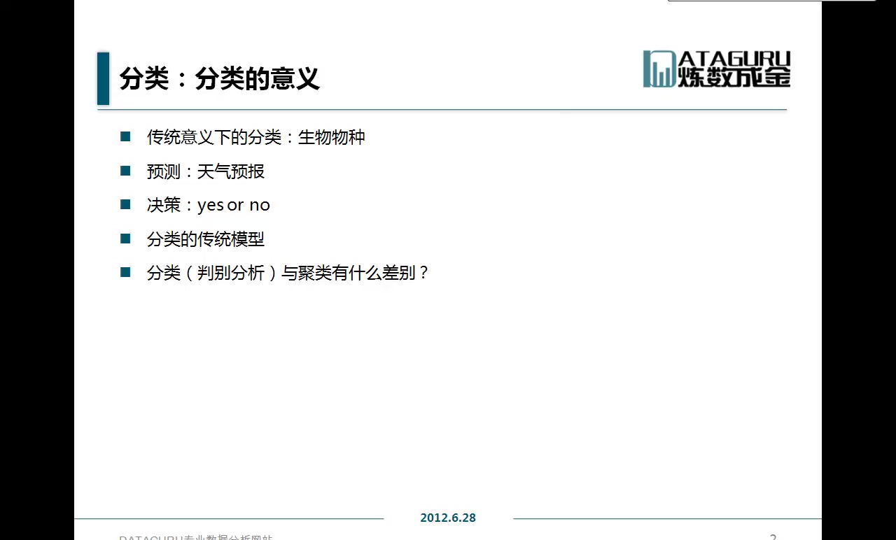 医学科研R语言学习视频,科研统计、作图及SCI投稿必备哔哩哔哩bilibili