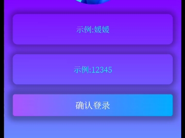 基于uniapp开发的一款生活app,随心发布自己的感悟.哔哩哔哩bilibili