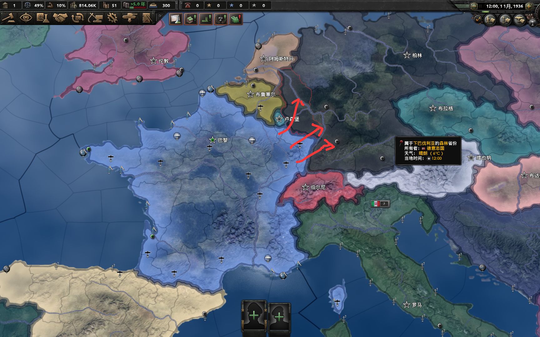 钢铁雄心4法国进军莱茵兰