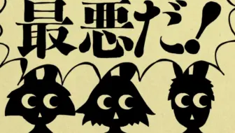 【重音テト】無责任集合体【マサラダ】