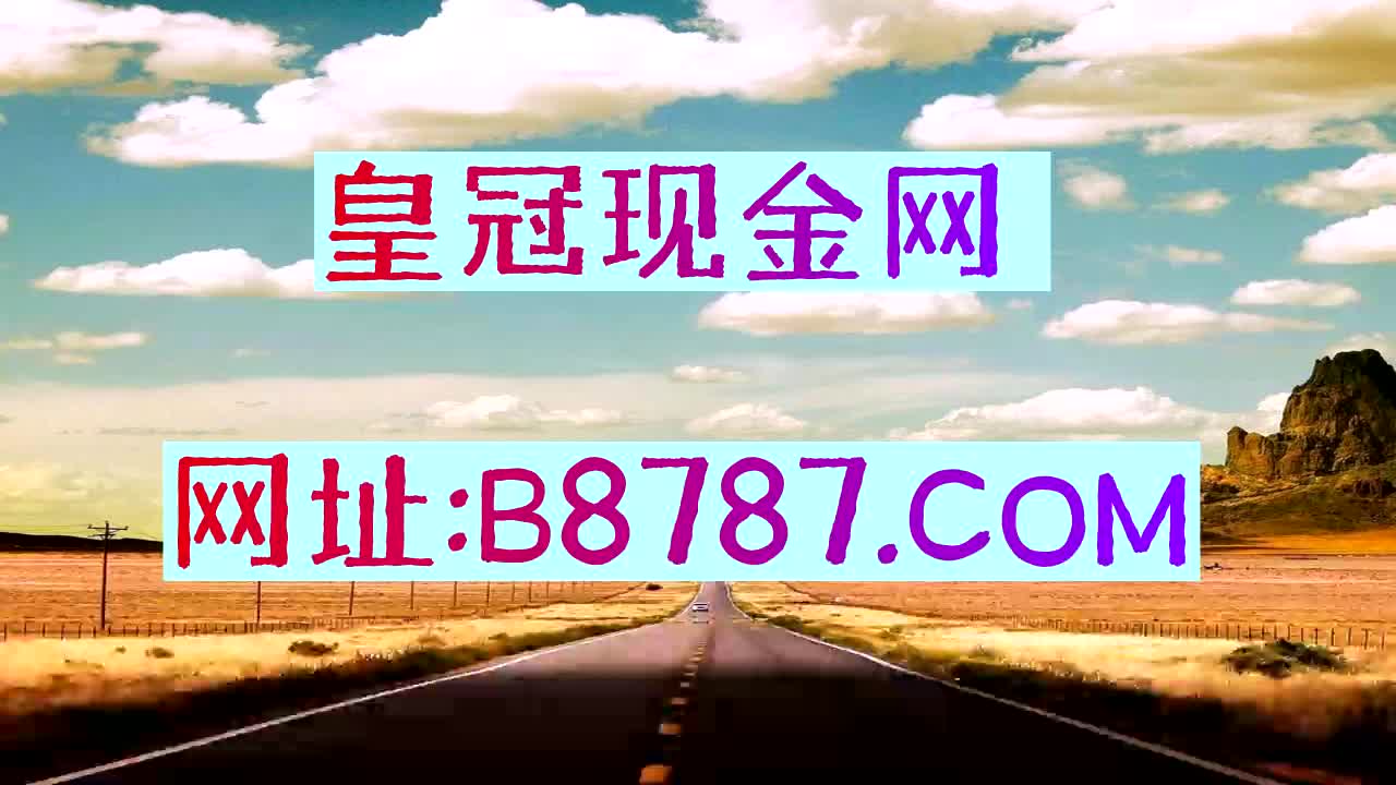 7.0分钟盘点红足一1世66814