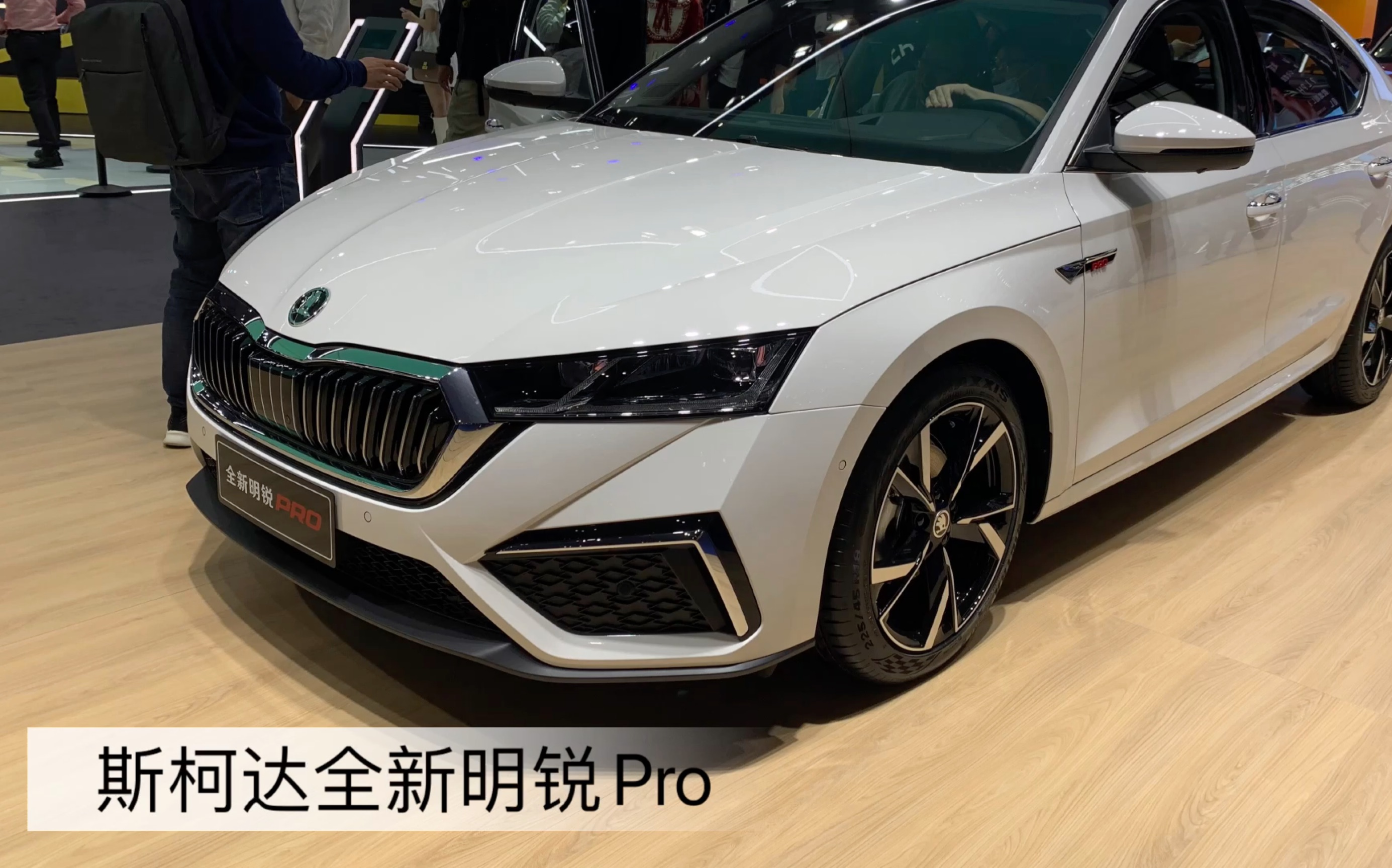 2021上海车展全新明锐pro静态体验