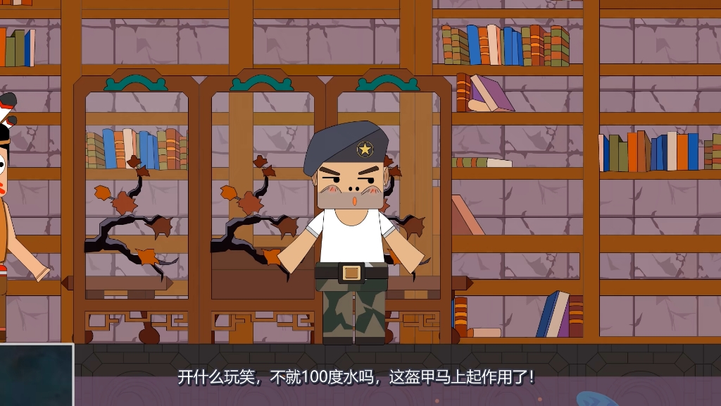 迷你小洞第三季 220集