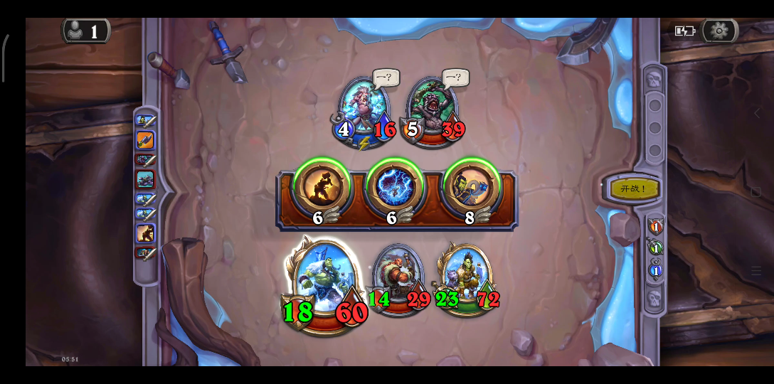 活动作品兽人队还不错有buff就强了