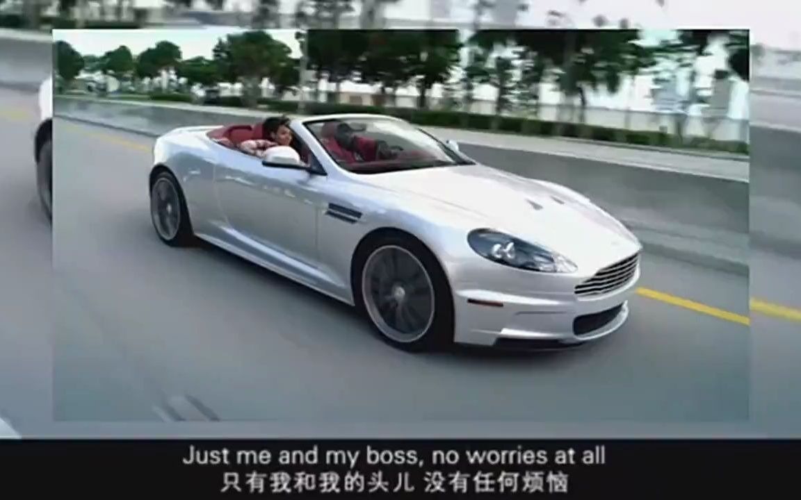 【每日經典推薦:rick ross】aston martin music mv剪輯版